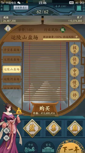遇见住宅升级价格与效果分析