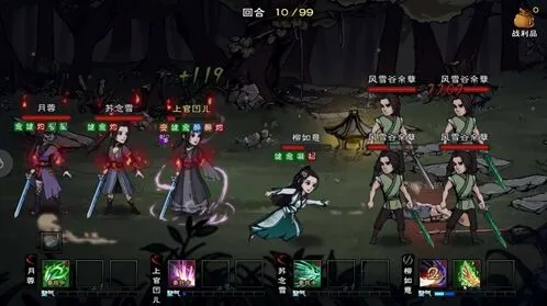 烟雨江湖胎息术获取与升级技巧