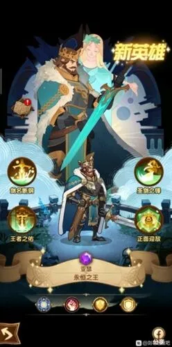 《剑与远征》演武试炼最佳兑换攻略