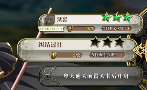梦幻模拟战纠结过往攻略指南