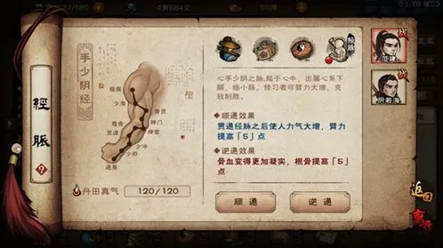 烟雨江湖太乙乾坤合气拳进阶武学攻略