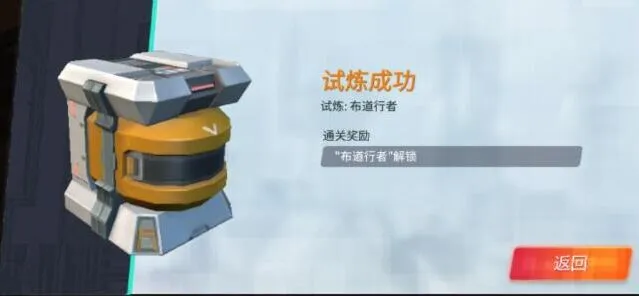 重装上阵详解
