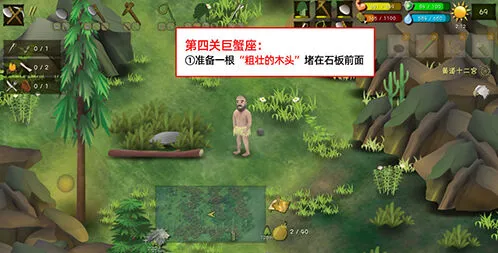 挨饿荒野巨蟹座闯关指南