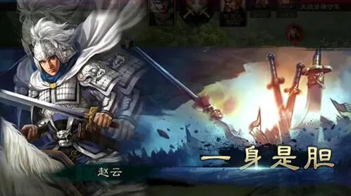 三国志战略版兵书系统S3赛季重置机制介绍