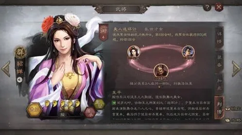 三国志战略版七本升级技巧
