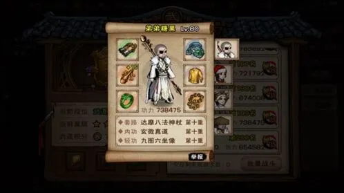 烟雨江湖木十二找剑地点详解