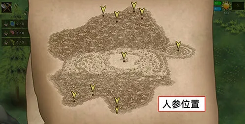 《挨饿荒野》罗马尼亚高山人参分布