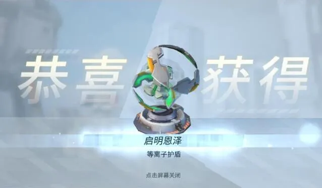 重装上阵试炼