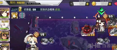 碧蓝航线异色格作战D2满星攻略