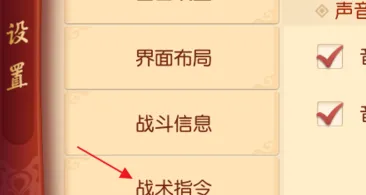 梦幻西游战术
