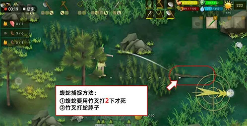 挨饿荒野罗马尼亚高山杀蛇方法说明