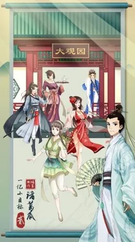 遇见游戏结婚伴侣攻略详解