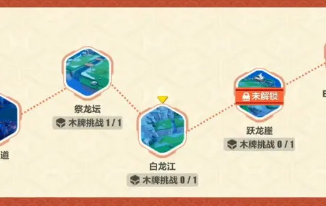 崩坏3白龙江速通攻略 飞雪逐龙第三关怎么过