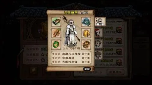 《一路》烟雨江湖武道大会布阵流程