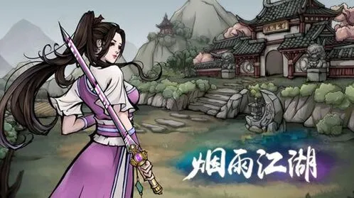 烟雨江湖踏沙行身法武学详解