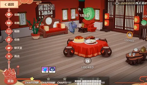 崩坏3神州仙行记活动流程