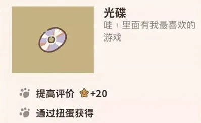 动物餐厅光碟