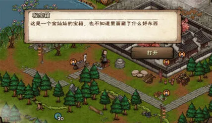 烟雨江湖喂狗任务完成攻略
