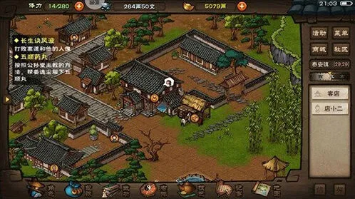 烟雨江湖粉蒸牛肉食谱技巧攻略