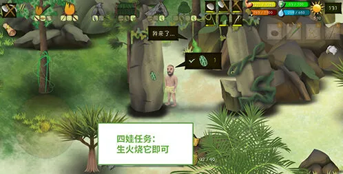 挨饿荒野帕劳群岛四娃攻略技巧