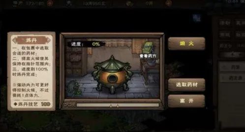 《烟雨江湖》暗器升级全指南