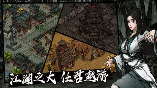 烟雨江湖田鹏柳如意对比技巧