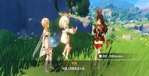 《原神》蒙德璃月图标作用攻略