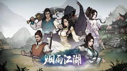 烟雨江湖忍门加入方法攻略教程