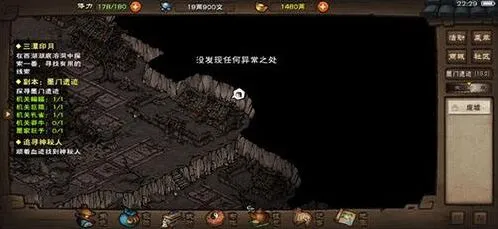 烟雨江湖铁刃门宝箱位置玩法