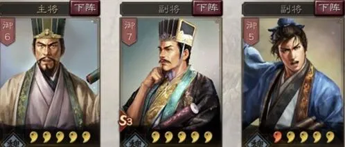 三国志战略版司马盾高红低红搭配教程