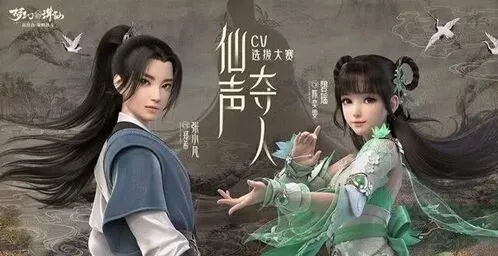《梦幻新诛仙》合欢派玩法攻略