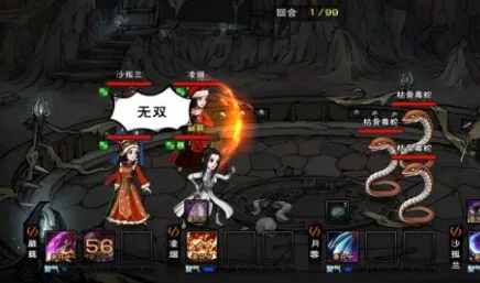 烟雨江湖枯骨门孟昆打法技巧