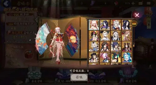阴阳师专属召唤福利兑换码分享指南