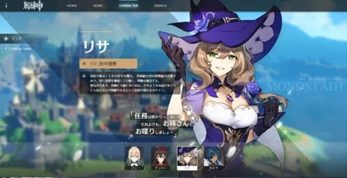 原神深境螺旋6层全3星教程