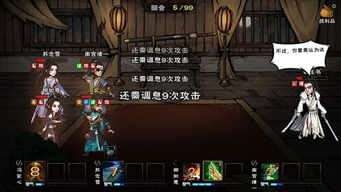 烟雨江湖麻绳购买地点一览