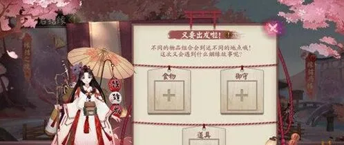 一路风铃
