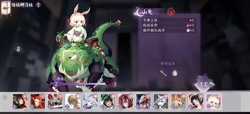 百物券用途说明 阴阳师百闻牌教程