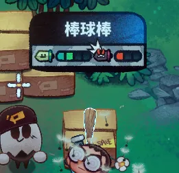 恶果之地棒球棒属性技能攻略