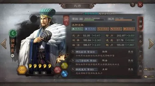 三国志战略版嘟嘟队配置方案详解