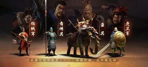 三国志战略版s3赛季吕布阵容推荐指南
