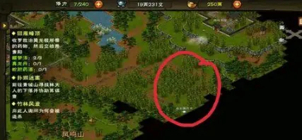 烟雨江湖竹林风波任务攻略技巧