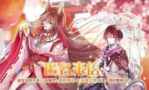 遇见UR飨灵选择指南