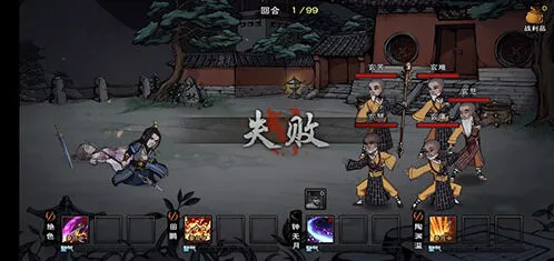 烟雨江湖薛金钗boss打法全解
