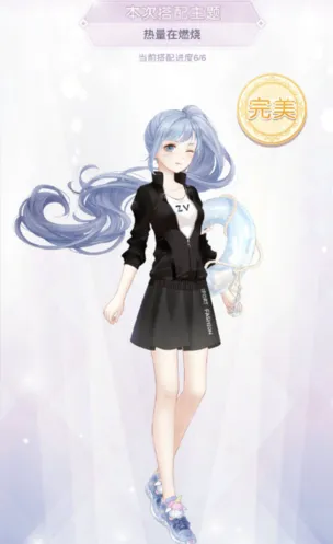 奇迹暖暖：热量在燃烧完美攻略