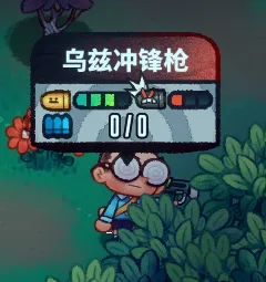 恶果之地乌兹冲锋枪过渡期使用心得