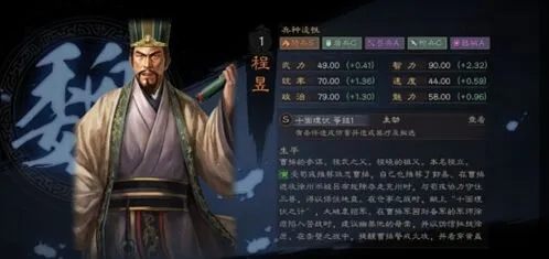 三国志战略版仙人盾玩法全解
