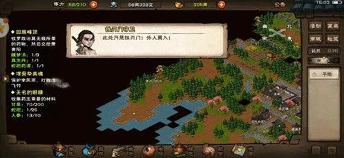 烟雨江湖澜靖锦衫获得方法 官方时装攻略详解