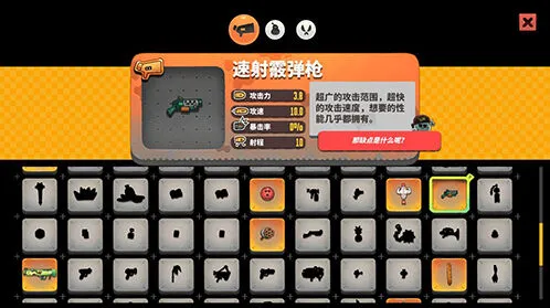 《恶果之地》速射散弹枪使用指南