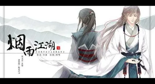 烟雨江湖小号怎么玩 新版本随从门派加点攻略