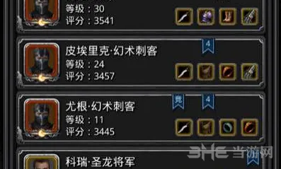 地下城堡刺客